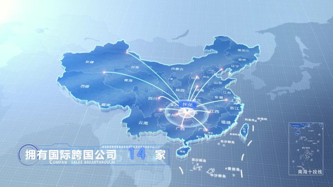 怀化中国地图业务辐射范围科技线条企业产业
