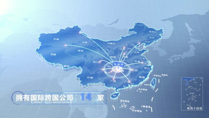 张家界中国地图业务辐射范围科技线条企业