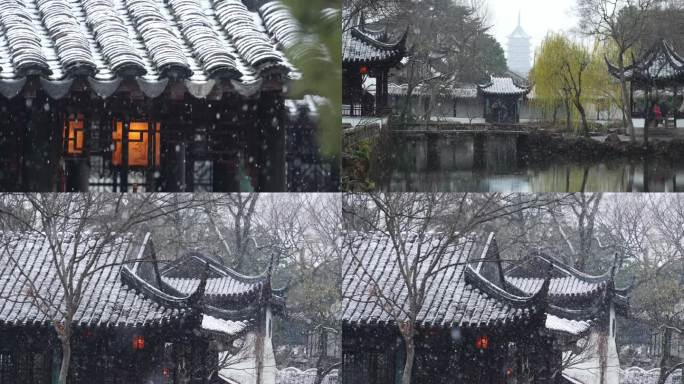 苏州园林拙政园雪景