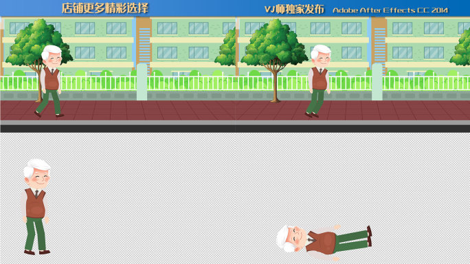 老爷爷走路摔倒