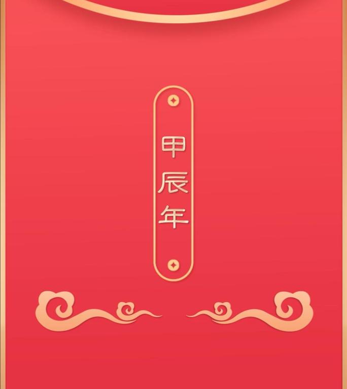 2024龙年竖屏春节拜年祝福片头PR模板