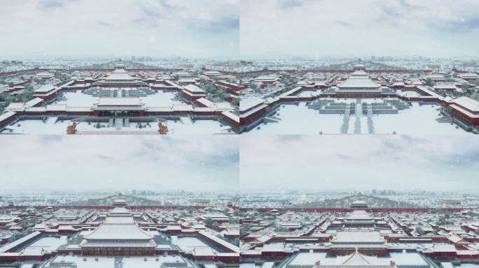 故宫雪景北京故宫雪景鸟瞰航拍冬