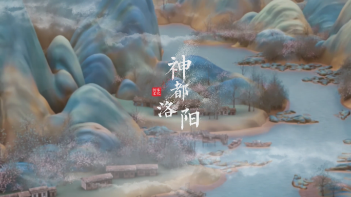 风沙烟雾粒子消散书法文字中国风字幕标题