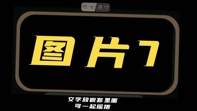 2023年终总结企业宣传片模板