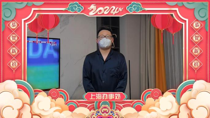 PR龙年2024春节新年拜年祝福片头模板