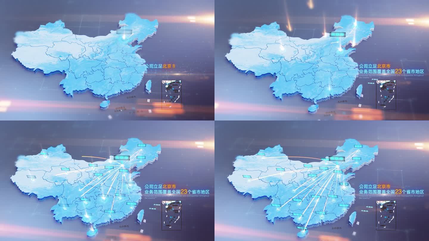 北京地图辐射全国AE简洁蓝色干净科技