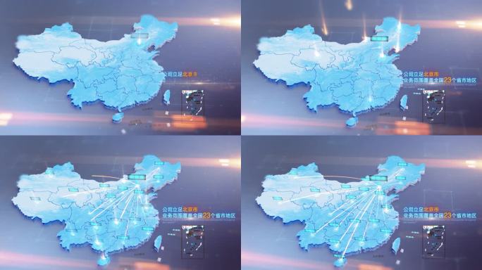 北京地图辐射全国AE简洁蓝色干净科技