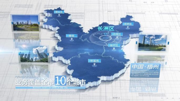 【梧州地图】梧州市地图