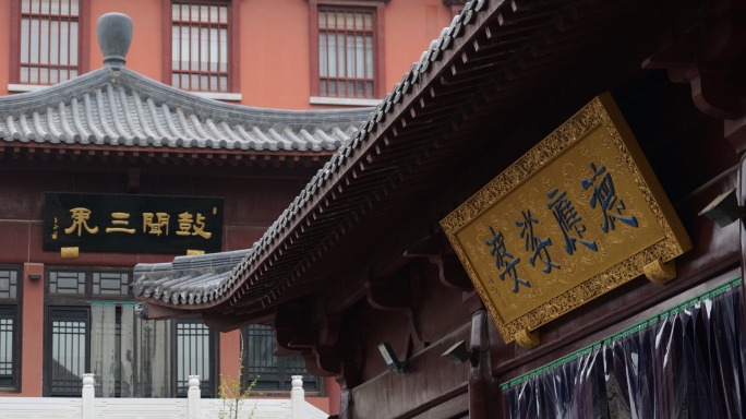 郑州大观音寺