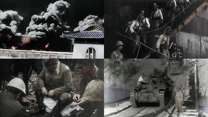日军入侵香港 1941年