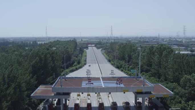 三原县高速收费口城市标志航拍美景