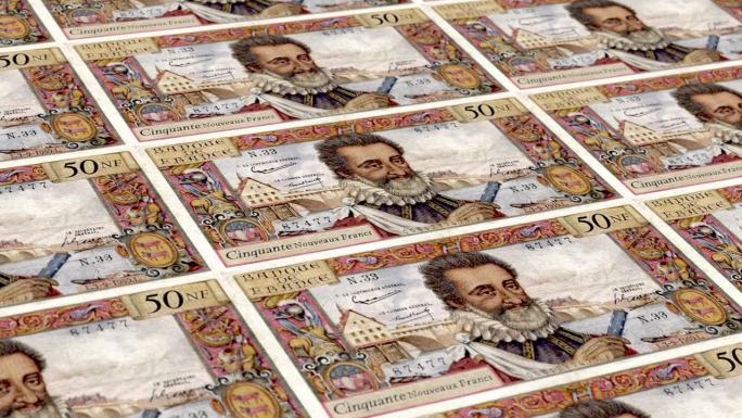 法国法郎50钞票印钞厂，印刷50法郎，印刷机印刷出法国法郎，由货币印刷机印刷50法郎钞票观察和储备面