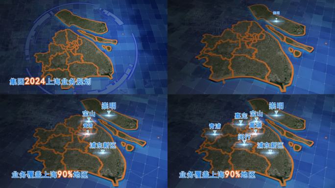 中文版无插件-上海科技感地图数据展示
