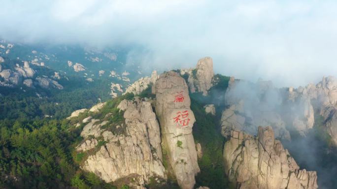 青岛崂山风光合集