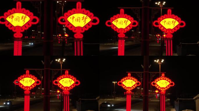 中国结造型街灯灯饰