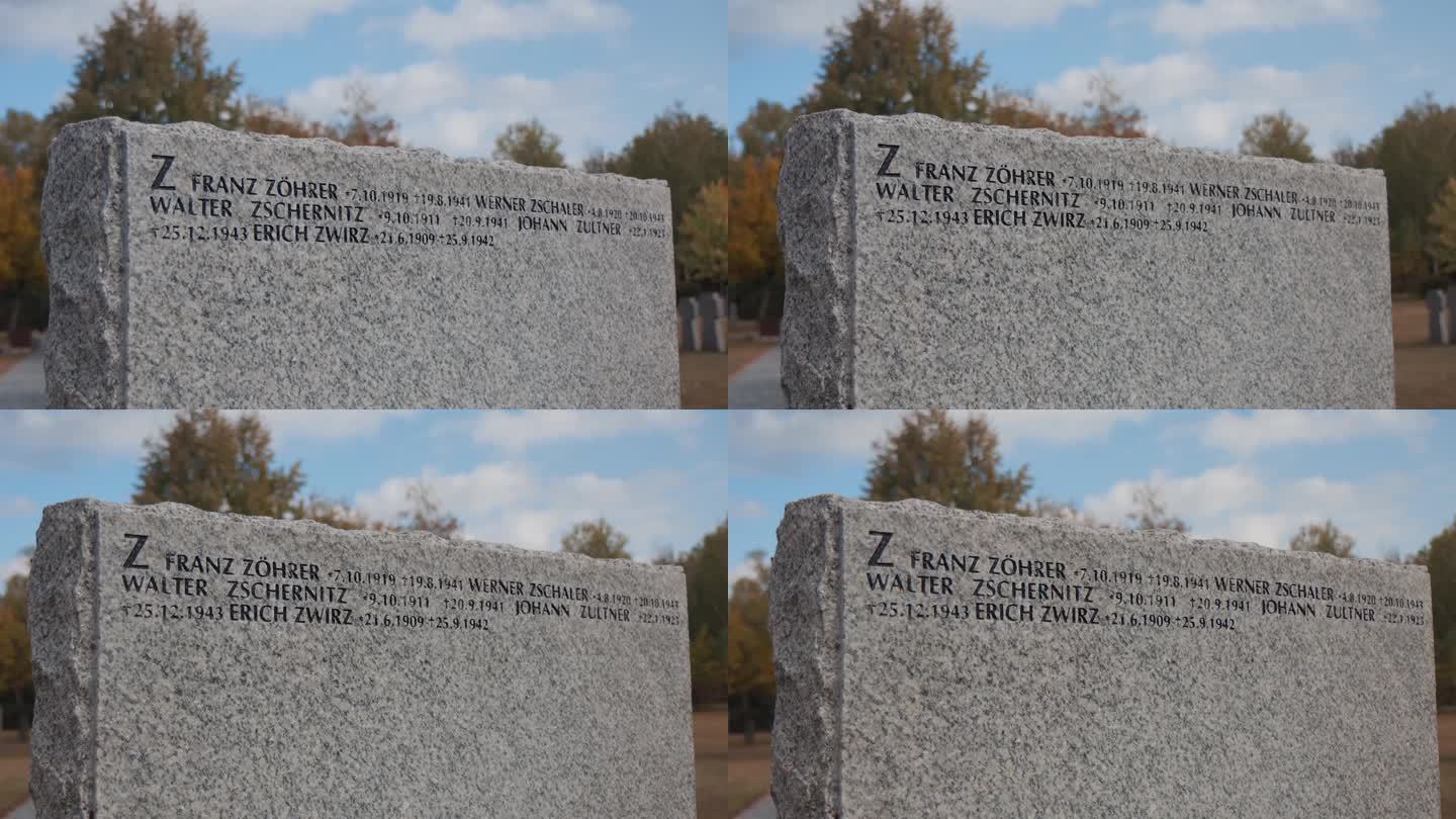 墓碑上刻着二战中牺牲的德国士兵的名字。基辅附近美丽的德国墓地。有许多阵亡士兵的名字。石头墓碑。