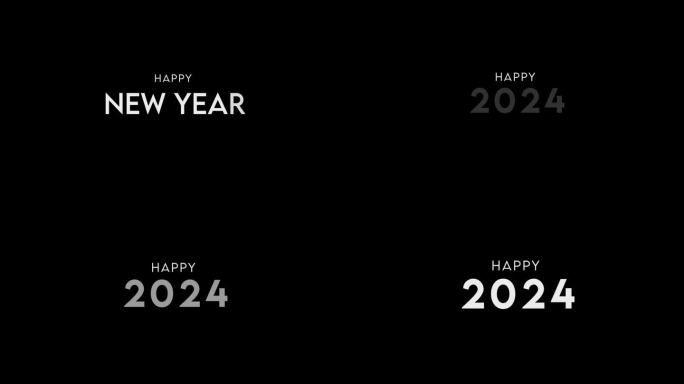 新年快乐2024文本动画，2024简单和最小的标题动画，背景透明2024文本。