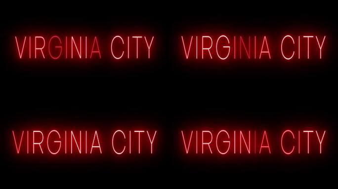 闪烁的红色复古霓虹灯标志弗吉尼亚城