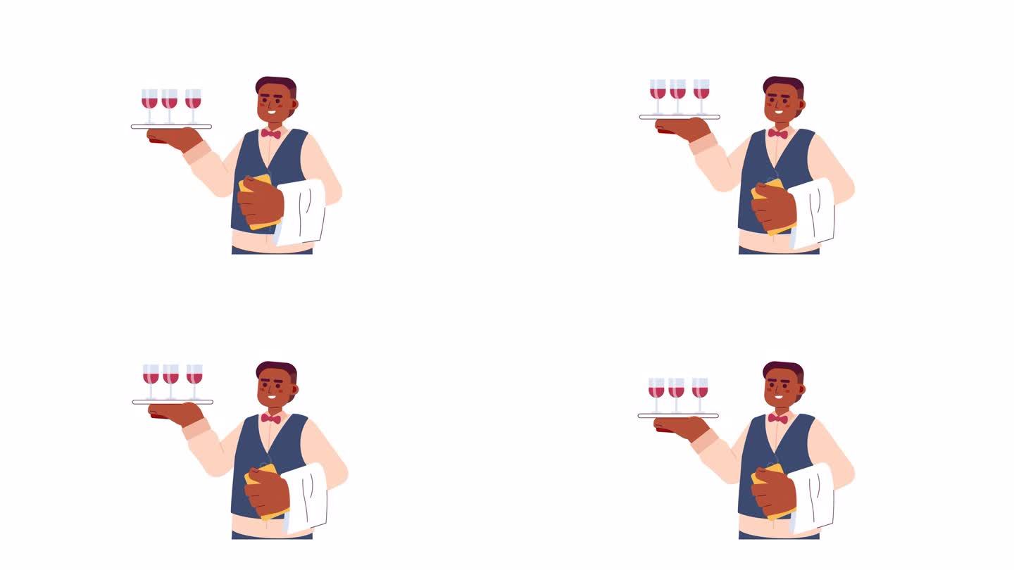 酒管家非裔美国男性2D人物动画