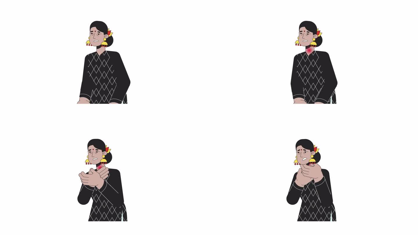 成年印度女人喉咙感觉紧绷的2D人物动画