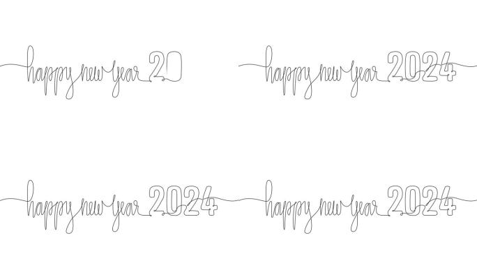 动画单线绘制手写文字新年快乐2024