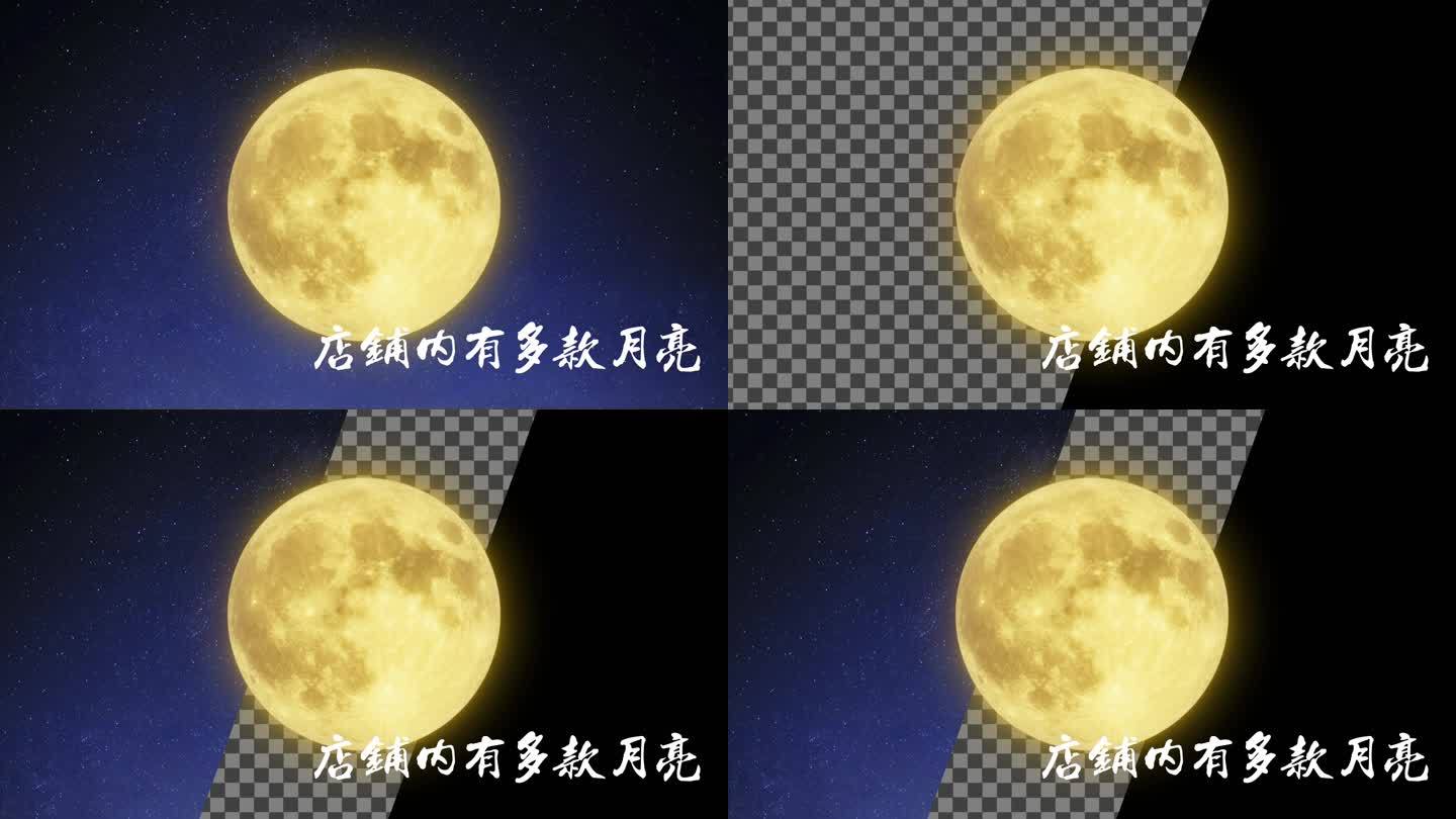 月亮10_金月 4k