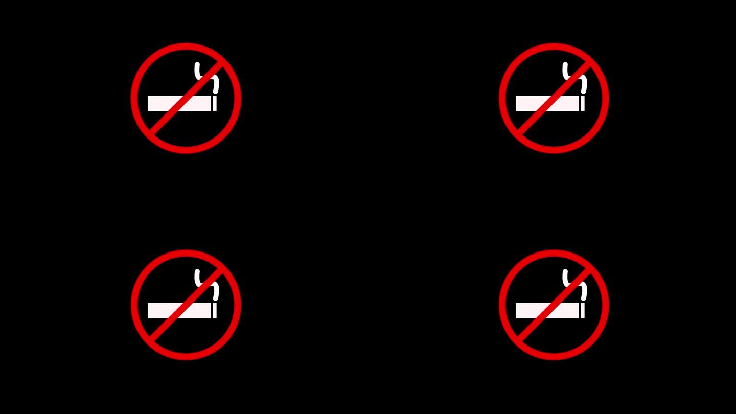 动画禁止吸烟标志，在黑色背景上的香烟上有一个红色禁止标志。