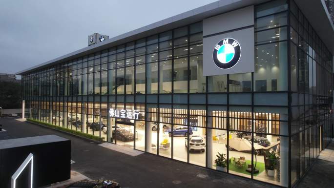 宝马汽车4S店