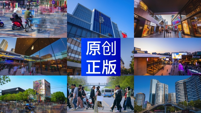 北京三里屯延时北京太古里北京商业街