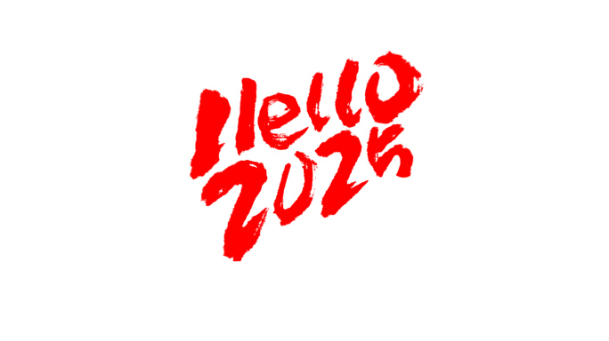 手写新年快乐hello2025
