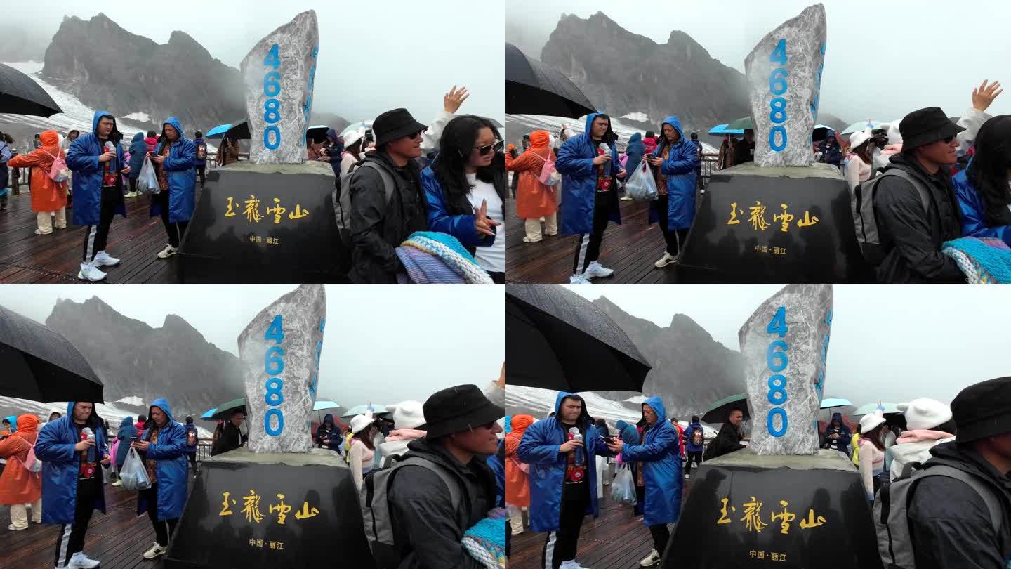 玉龙雪山 登顶 4680 云南 丽江