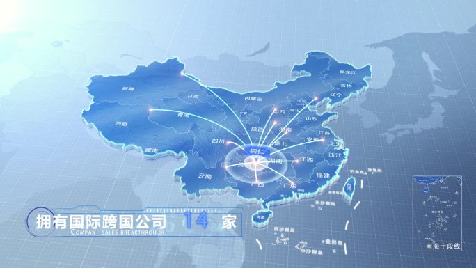 铜仁中国地图业务辐射范围科技线条企业产业