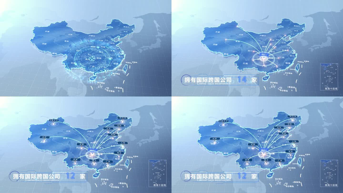 铜仁中国地图业务辐射范围科技线条企业产业