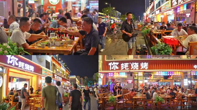 夜景 夜市 烧烤 小吃美食街夜生活小吃