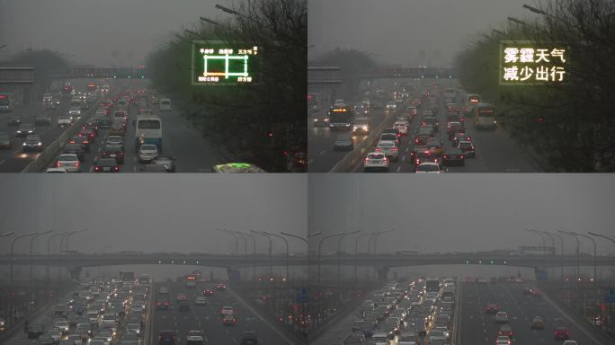 雾霾天气北京街道上的车流