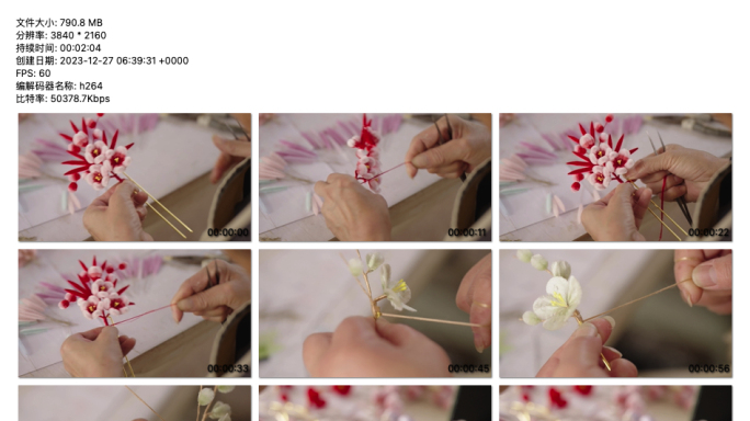 4K视频 绒花制作全纪录：多样花卉手工艺