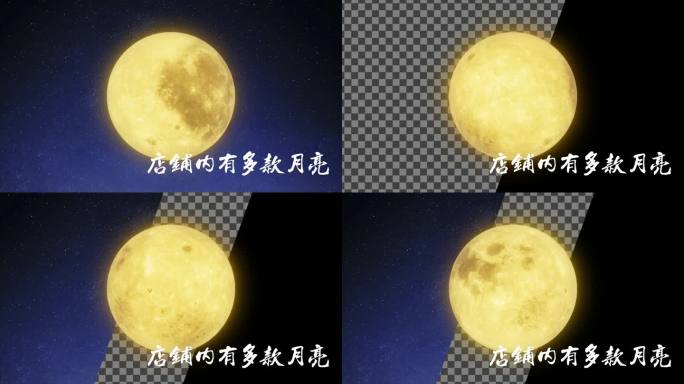 月亮13_金月自转 4k