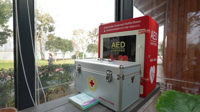 户外AED紧急救护设备