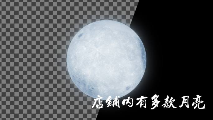 月亮43_银月自转 4k