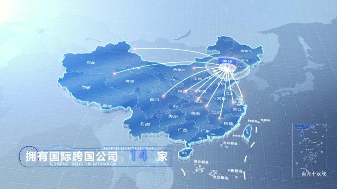 锦州中国地图业务辐射范围科技线条企业产业