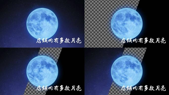月亮31_蓝月云 4k