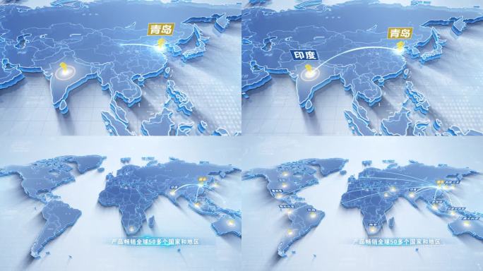 3D科技简洁青岛-世界地图辐射 AE模板