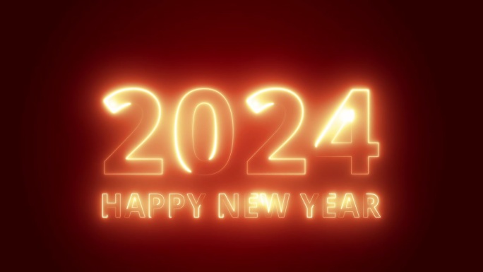 在暗红色的背景上，2023年的明亮、发光的数字变成了2024年，新年快乐的文字出现了。新年动画。