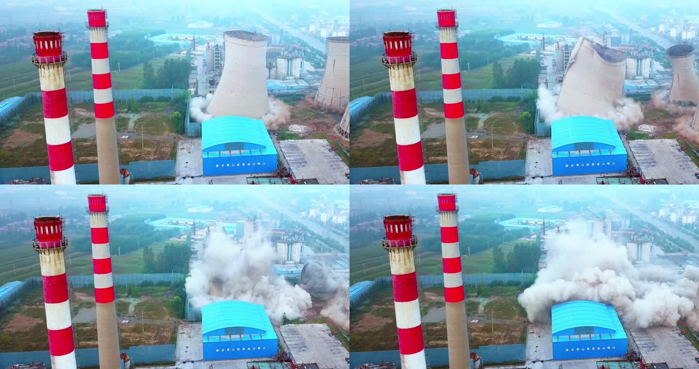 热电厂冷却塔爆破拆除 环境治理 环境保护