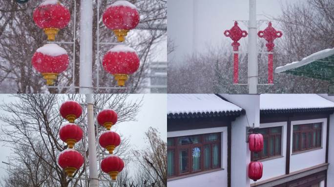 雪中的红灯笼升格