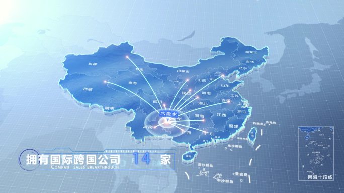 六盘水中国地图业务辐射范围科技线条企业