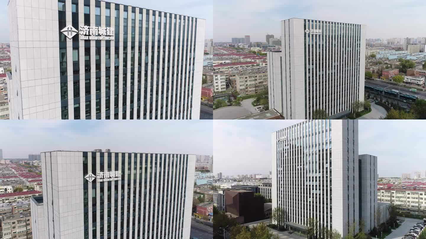 4K 济南城建集团总部大楼航拍