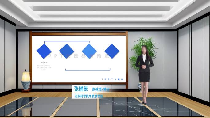 国风虚拟演播室