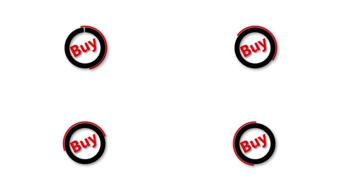 动画购买图标上的白色背景。