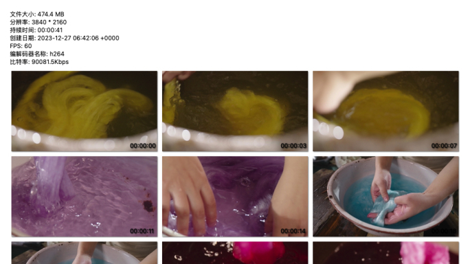 4K视频 绒花蚕丝染色：色彩变幻的手工艺
